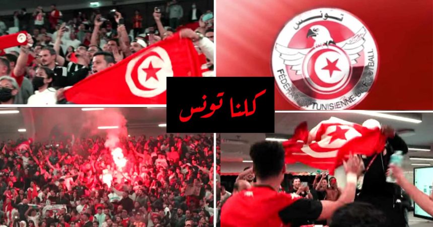 CAN 2024 : Clip officiel de l’équipe de Tunisie (vidéo)