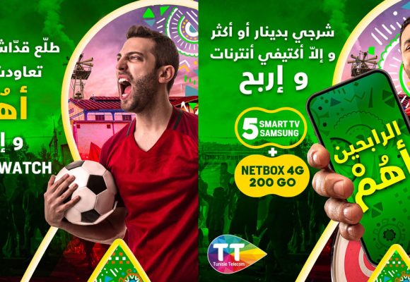 Tunisie Telecom propose des jeux et des cadeaux aux supporters de l’équipe de Tunisie
