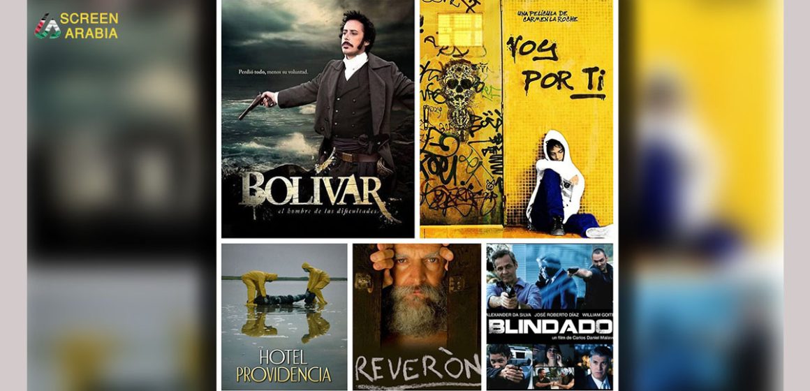 Cinémathèque tunisienne: Cycle de films vénézuéliens à la Cité de la Culture de Tunis