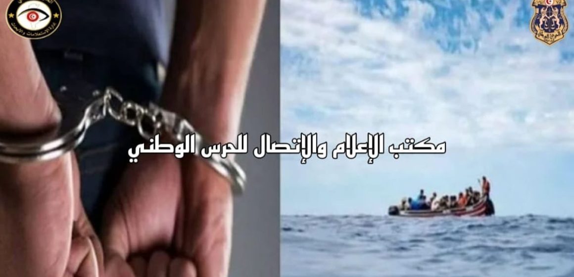 Migration : Un passeur condamné à 14 ans de prison arrêté à Mahdia