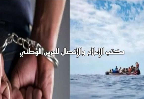 Migration : Un passeur condamné à 14 ans de prison arrêté à Mahdia