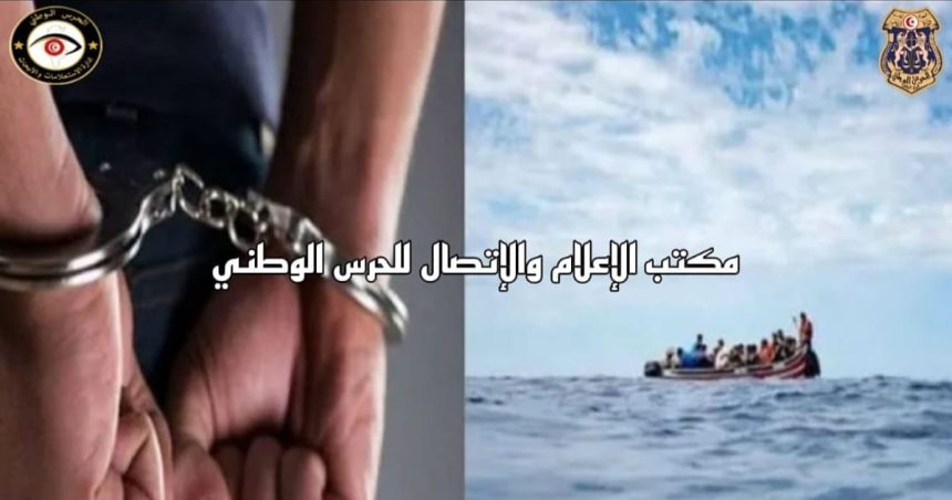 Migration-Traite de personnes : Un réseau international démantelé à Sfax
