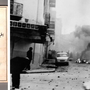 Tunisie : ‘‘Le procès des responsables des événements du 26 janvier 1978’’