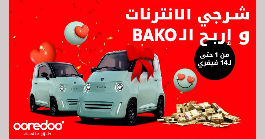 Ooredoo célèbre la Saint-Valentin avec deux voitures Bako à gagner
