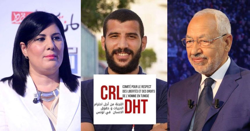 Tunisie : Le CRLDHT dénonce «un régime toujours plus répressif»