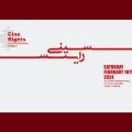 Ciné Rights à Tunis : le cinéma au service des droits de l’homme