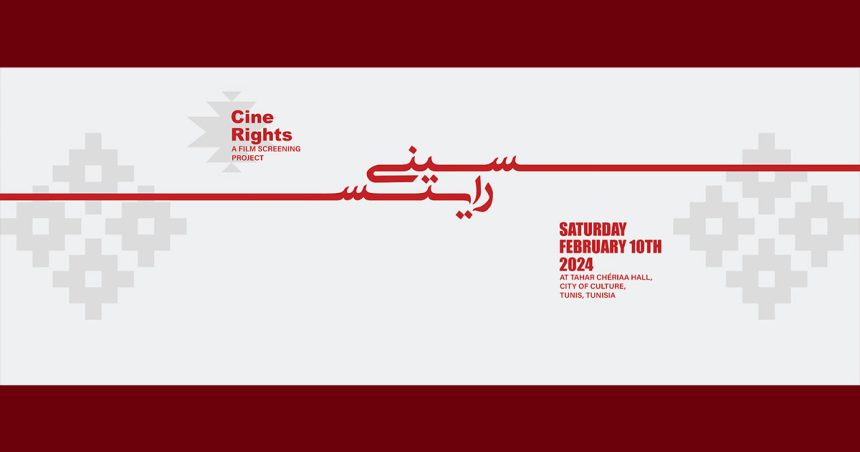 Ciné Rights à Tunis : le cinéma au service des droits de l’homme