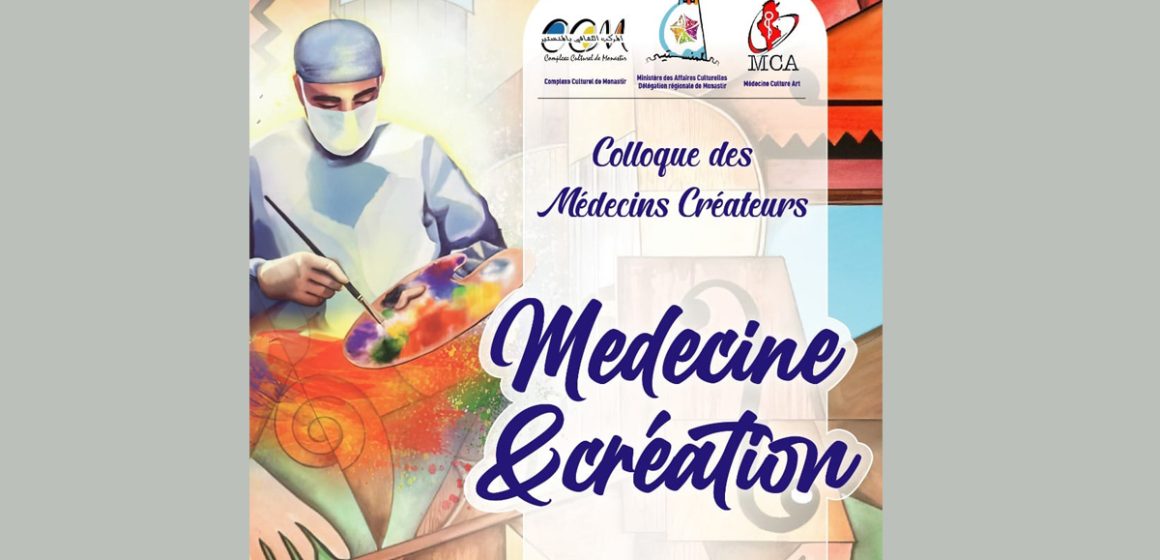 Médecine et création : Colloque des médecins créateurs les 24 & 25 février à Monastir