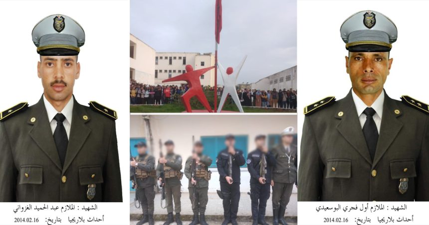 DGGN : Hommage aux agents tués dans une attaque terroriste il y a 10 ans à Jendouba