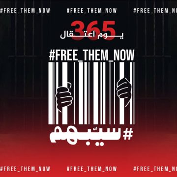 CRLDH Tunisie : «Free Them Now», mobilisation pour la libération des détenus politiques
