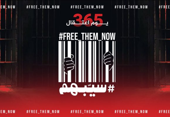 CRLDH Tunisie : «Free Them Now», mobilisation pour la libération des détenus politiques