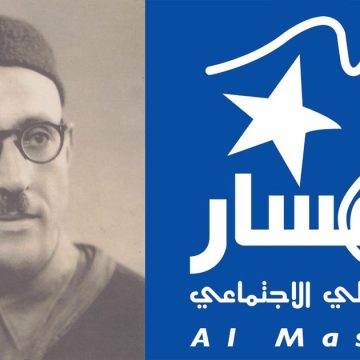 Al-Massar : Hommage au militant et syndicaliste Feu Hassan Saadaoui