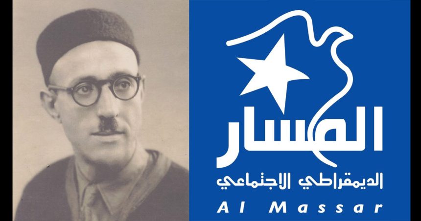 Al-Massar : Hommage au militant et syndicaliste Feu Hassan Saadaoui