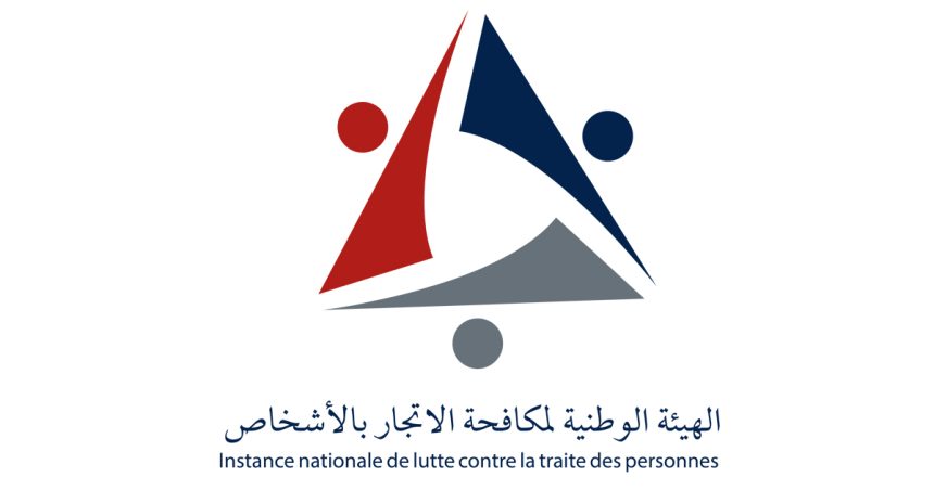 INLTP : Raoudha Laâbidi démise de ses fonctions et remplacée par Mohamed Gammoudi