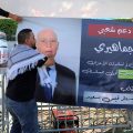 Tunisie : en route pour la présidentielle