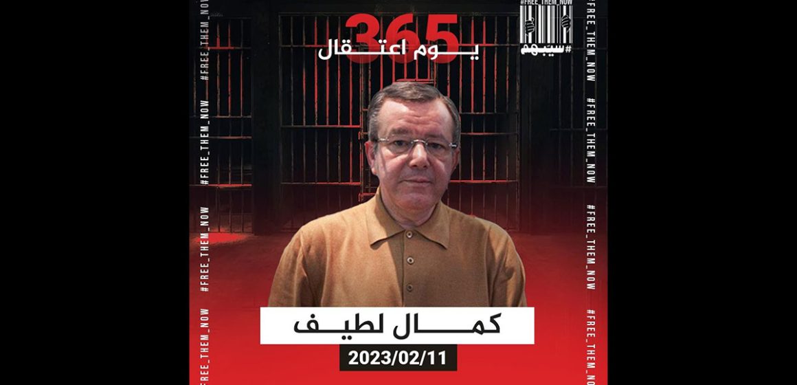 CRLDHT : «Kamel Eltaief est détenu arbitrairement depuis 365 jours»
