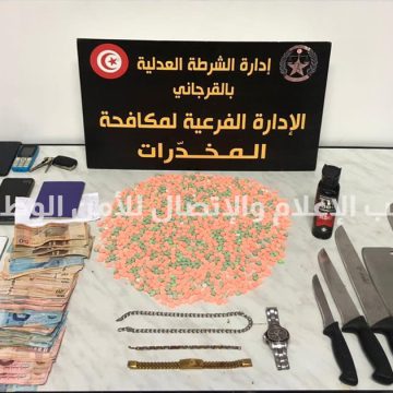 Deal en famille à Tunis : Une mère, ses fils et sa belle-fille arrêtés pour trafic d’ecstasy
