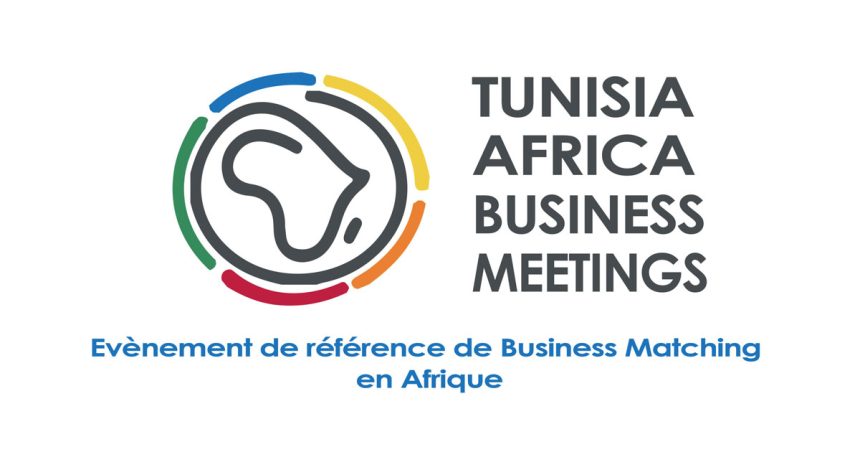 Les 3e Tunisia Africa Business Meetings en juin 2024