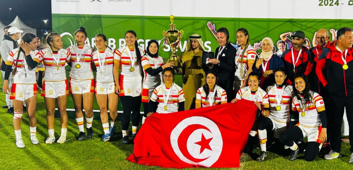 L’équipe tunisienne féminine remporte la Coupe arabe de rugby à 7