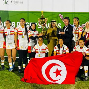 L’équipe tunisienne féminine remporte la Coupe arabe de rugby à 7