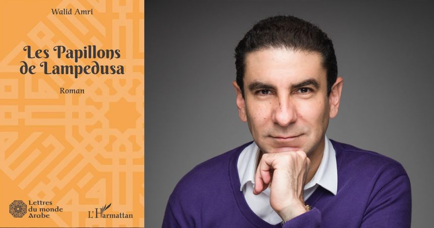 Walid Amri reçoit le Prix Ahmed Baba pour son roman ‘‘Les papillons de Lampedusa’’