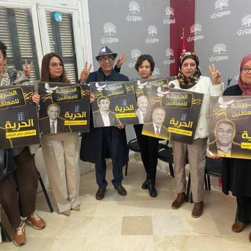 Tunisie : La Coordination des familles des détenus politiques en sit-in au siège du parti Al-Joumhouri