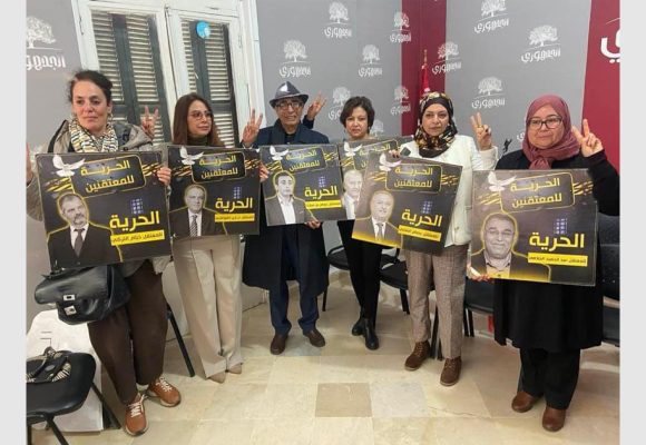 Tunisie : La Coordination des familles des détenus politiques en sit-in au siège du parti Al-Joumhouri