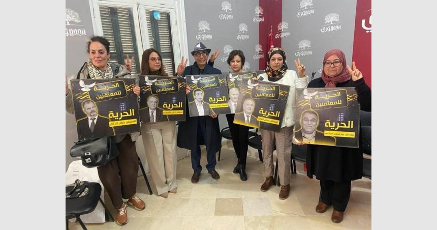 Tunisie : La Coordination des familles des détenus politiques en sit-in au siège du parti Al-Joumhouri
