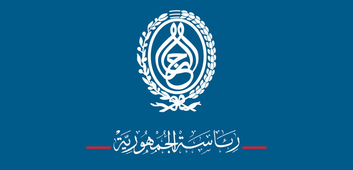 Tunisie : Nouvelles nominations à la présidence de la République (Jort)