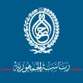 Tunisie : Nouvelles nominations à la présidence de la République (Jort)