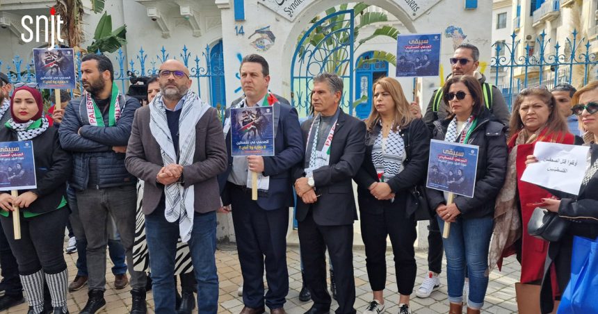 Tunisie : Rassemblement en solidarité avec les journalistes palestiniens (Photos)