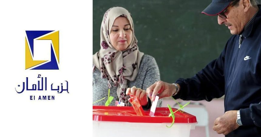 Tunisie : le parti Al-Amen met en garde contre «le déclin de l’acceptation populaire des élections»
