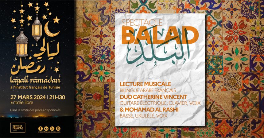 Layali Ramadan : «Balad» lecture musicale bilingue à l’IFT