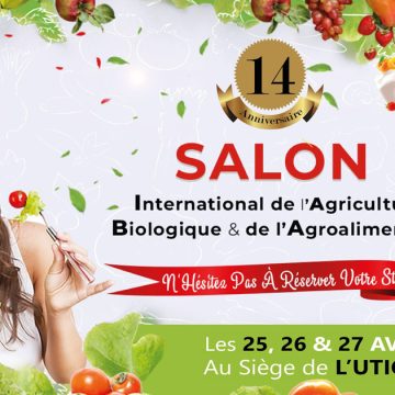 Tunisie : l’Utica abritera la 14e Bio Expo (25-27 avril 2024)  