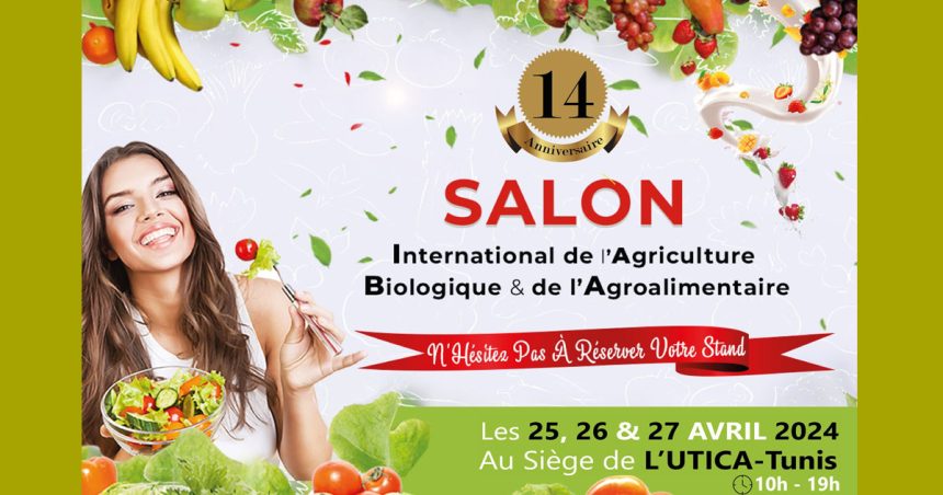 Tunisie : l’Utica abritera la 14e Bio Expo (25-27 avril 2024)  