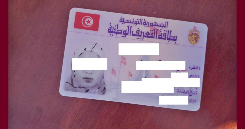Une carte d’identité n’est pas un acte de mariage