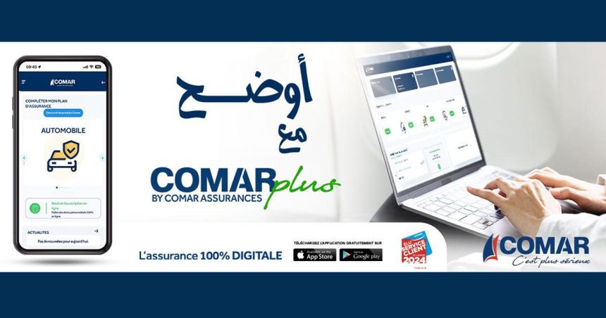 Comar Assurances révolutionne l’expérience client avec sa nouvelle application mobile