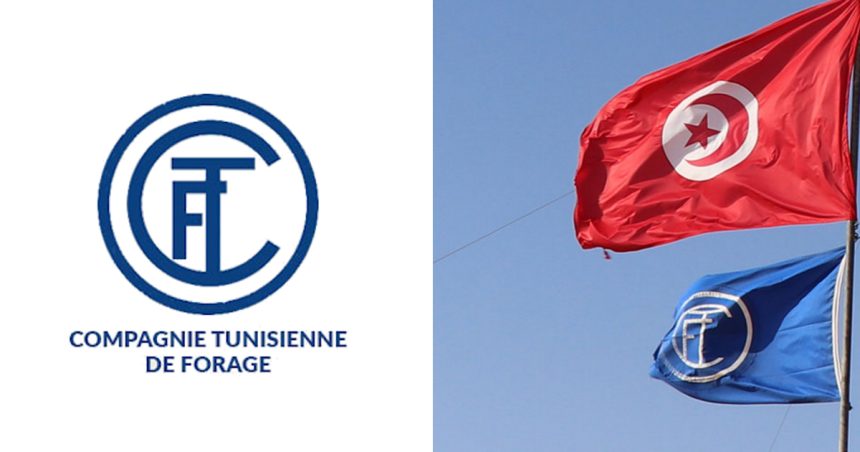 Tunisie : Nomination d’un nouveau Pdg à la tête de la Compagnie tunisienne de forage