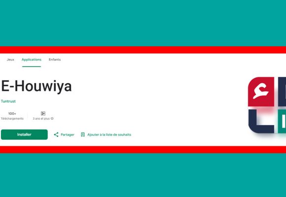 L’application tunisienne E-Houwiya disponible sur Google Playstore
