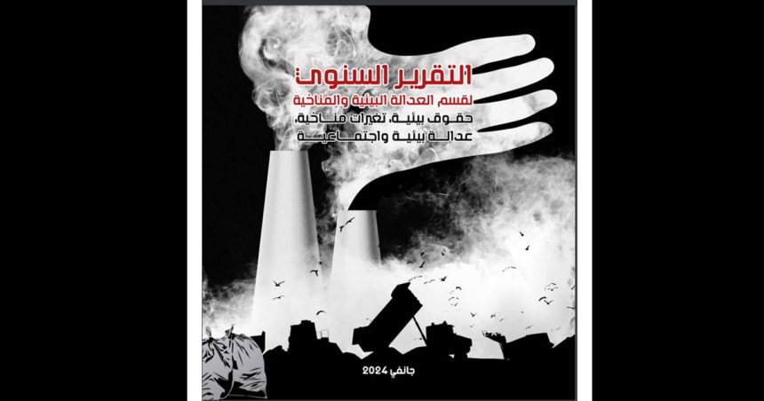 Gafsa submergé par ses déchets, des solutions pourtant existent