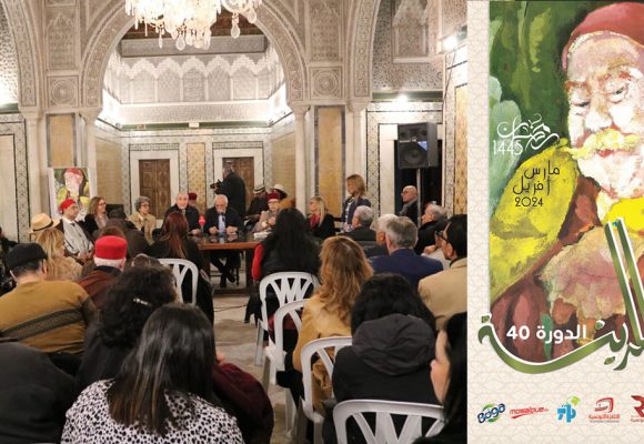 Programme du 40e Festival de la Médina de Tunis