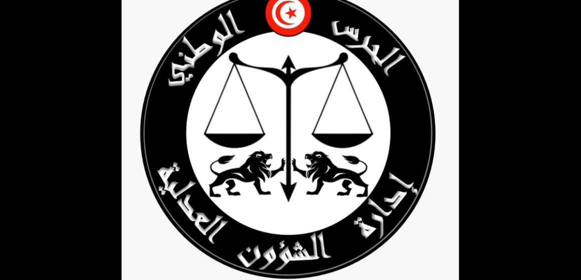 Tunisie : Une avocate radiée liée à un réseau d’escroquerie