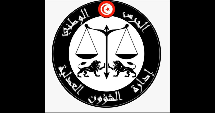 Tunisie : Une avocate radiée liée à un réseau d’escroquerie