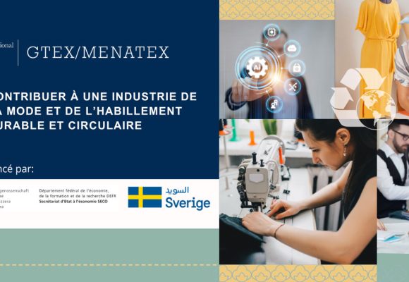 Appel à candidatures pour des PME tunisiennes du secteur textile