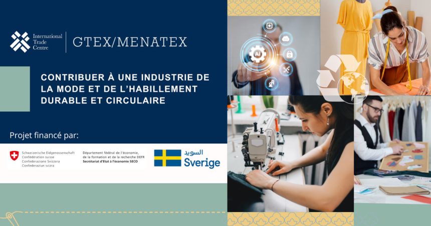 Appel à candidatures pour des PME tunisiennes du secteur textile