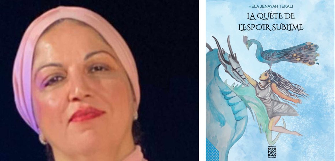 En lice pour le Prix Comar : Hela Jenayah Tekali ou le roman comme quête d’absolu