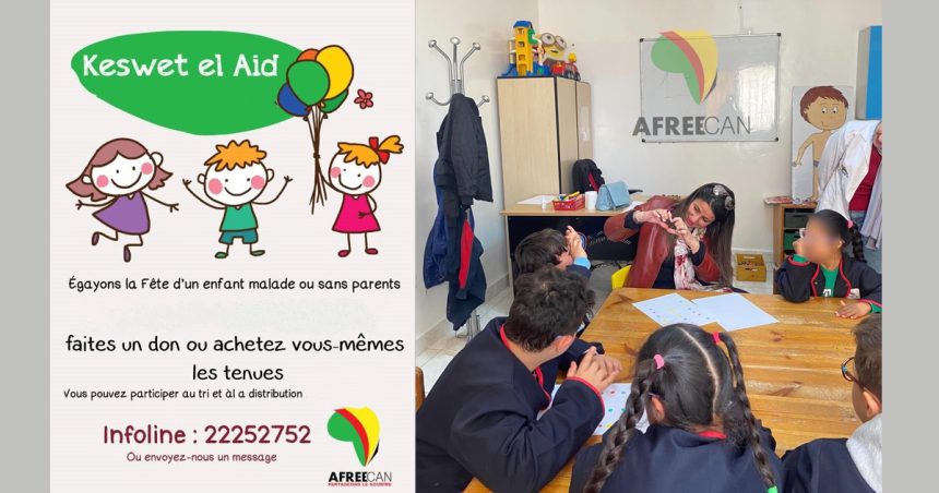 Tunisie-Solidarité : «Keswet El-Aïd» by Afreecan