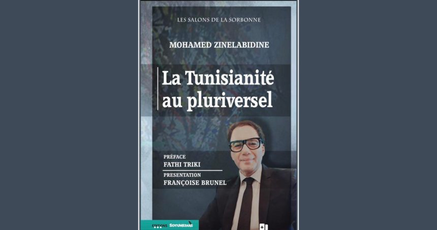 Vient de paraître : «La Tunisianité au pluriversel» de Mohamed Zinelabidine (Edition Sotumédias)