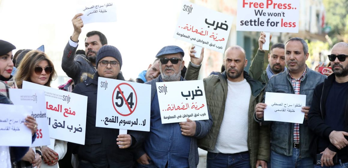 Tunisie : le Snjt dénonce les poursuites judiciaires visant des journalistes