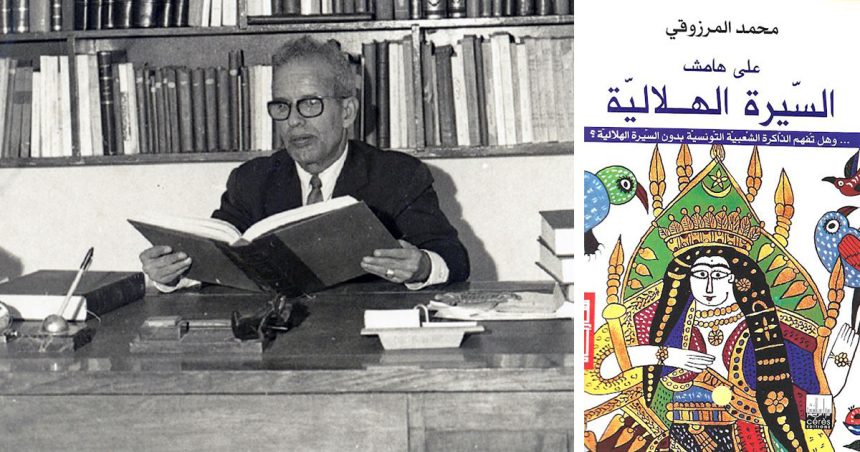 Le poème du dimanche : ‘‘Quatrains’’ de Mhamed Marzougui